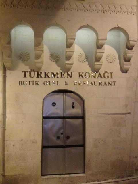 シャンルウルファ Turkmen Konagi Bed & Breakfast エクステリア 写真